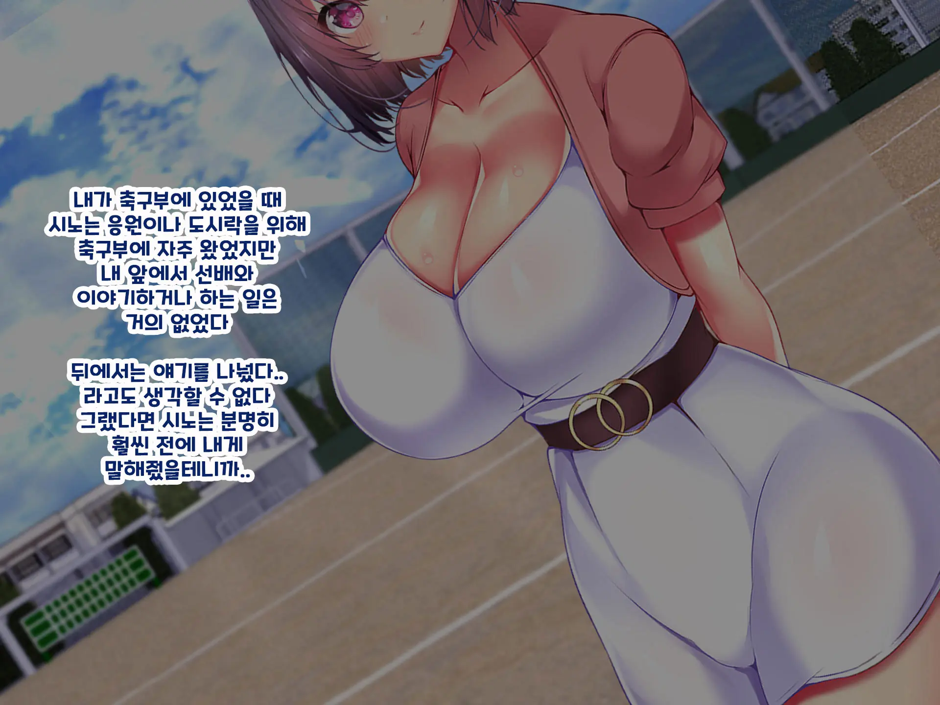 Yakusoku - Gimai Shino Ga Boku Ni Kakurete Shite Ita Koto -